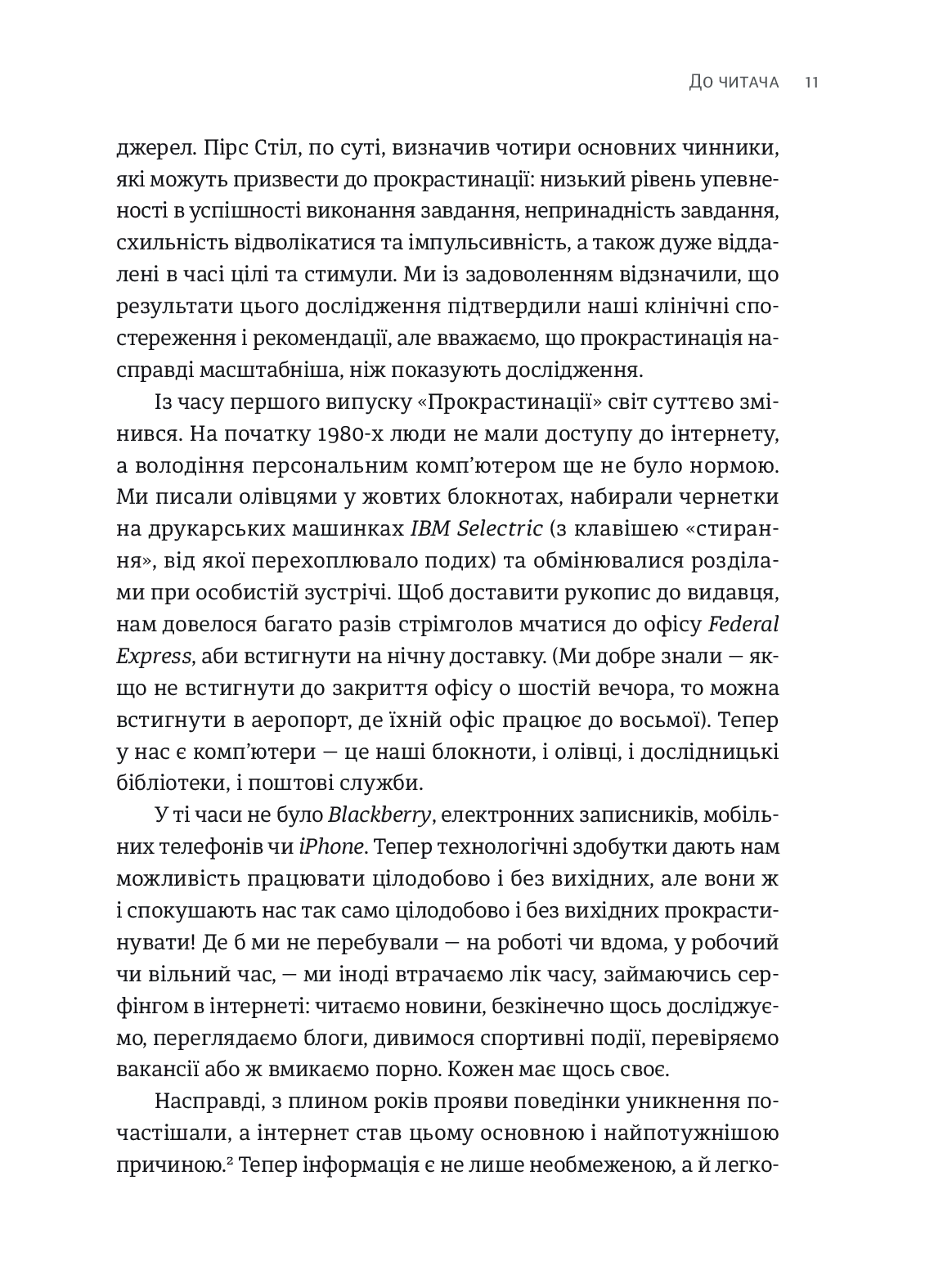 Hidden Product Image 11
