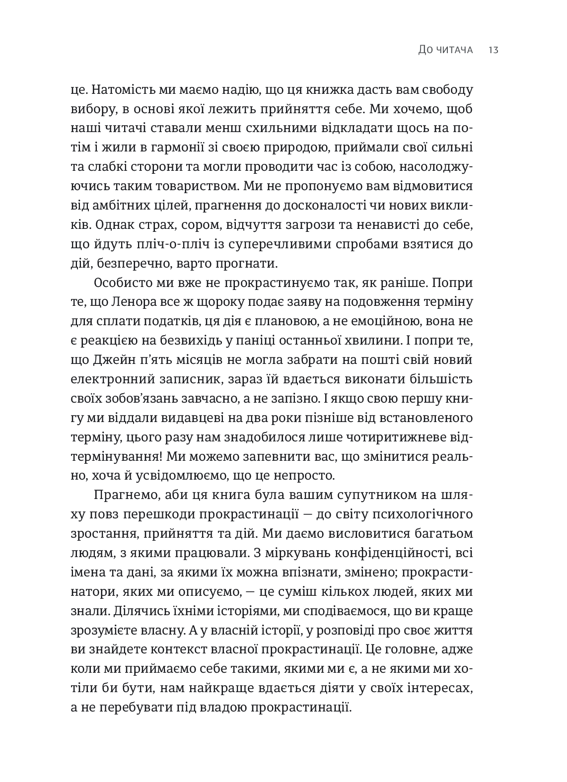 Hidden Product Image 13