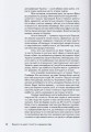 Фото From 1914 till Ukraine 10