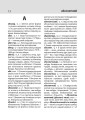 Фото Тлумачний словник української мови 8