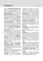 Фото Тлумачний словник української мови 9