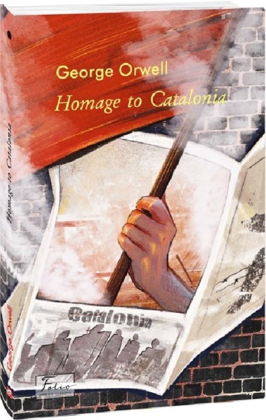 Фото Homage to Catalonia