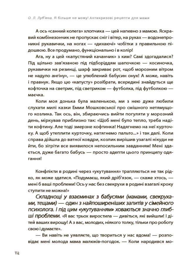 Hidden Product Image 7
