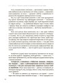 Фото Я більше не можу! Антикризові рецепти для мами 7