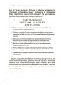 Фото Я більше не можу! Антикризові рецепти для мами 9