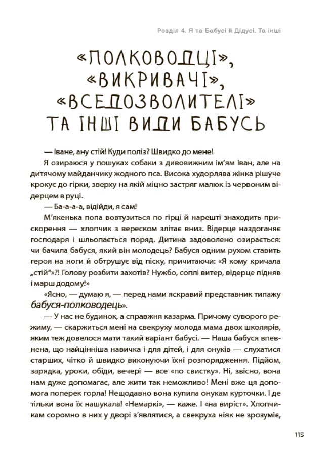 Hidden Product Image 10