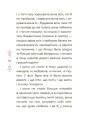 Фото Казки українських письменників 3