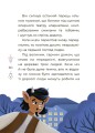 Фото Казки українських письменників 5