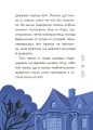 Фото Казки українських письменників 6