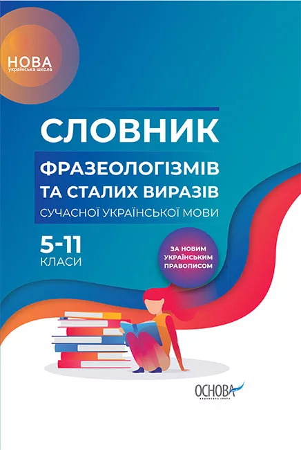 Main Product