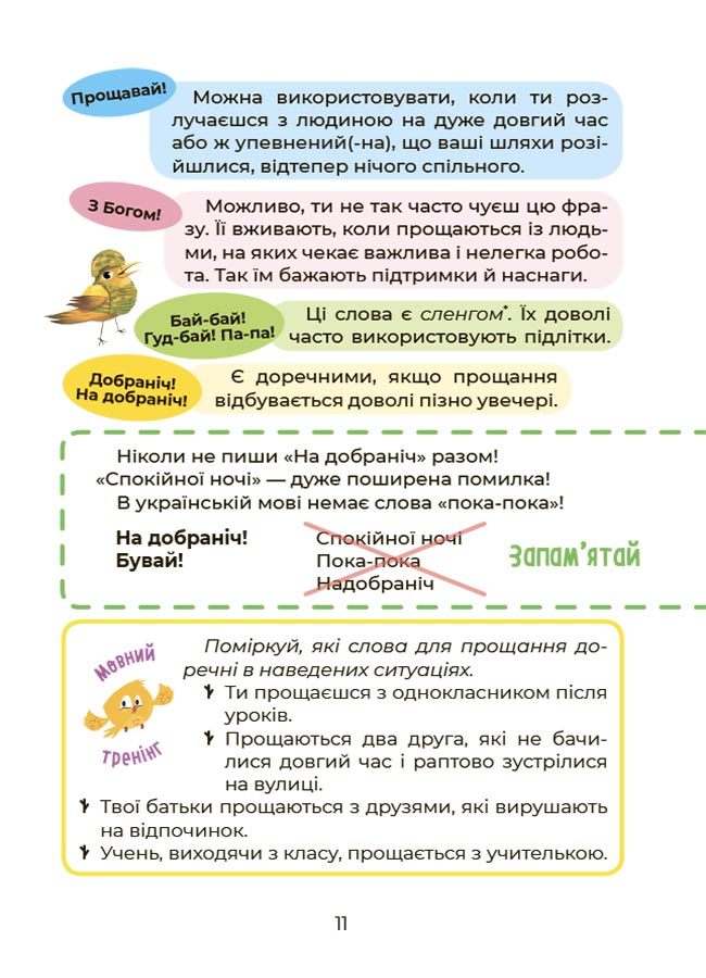 Hidden Product Image 7