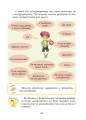 Фото Українська – це круто! Вивчати весело та цікаво! 7+ 8