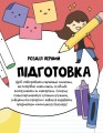 Фото Каваї. Дивасики 4