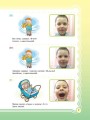 Фото У країні Веселкових звуків. Альбом учителя-логопеда. Частина 1 7