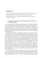 Фото Грошові документи ОУН (бофони) 1929-1954 рр. 7