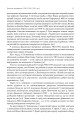 Фото Грошові документи ОУН (бофони) 1929-1954 рр. 14