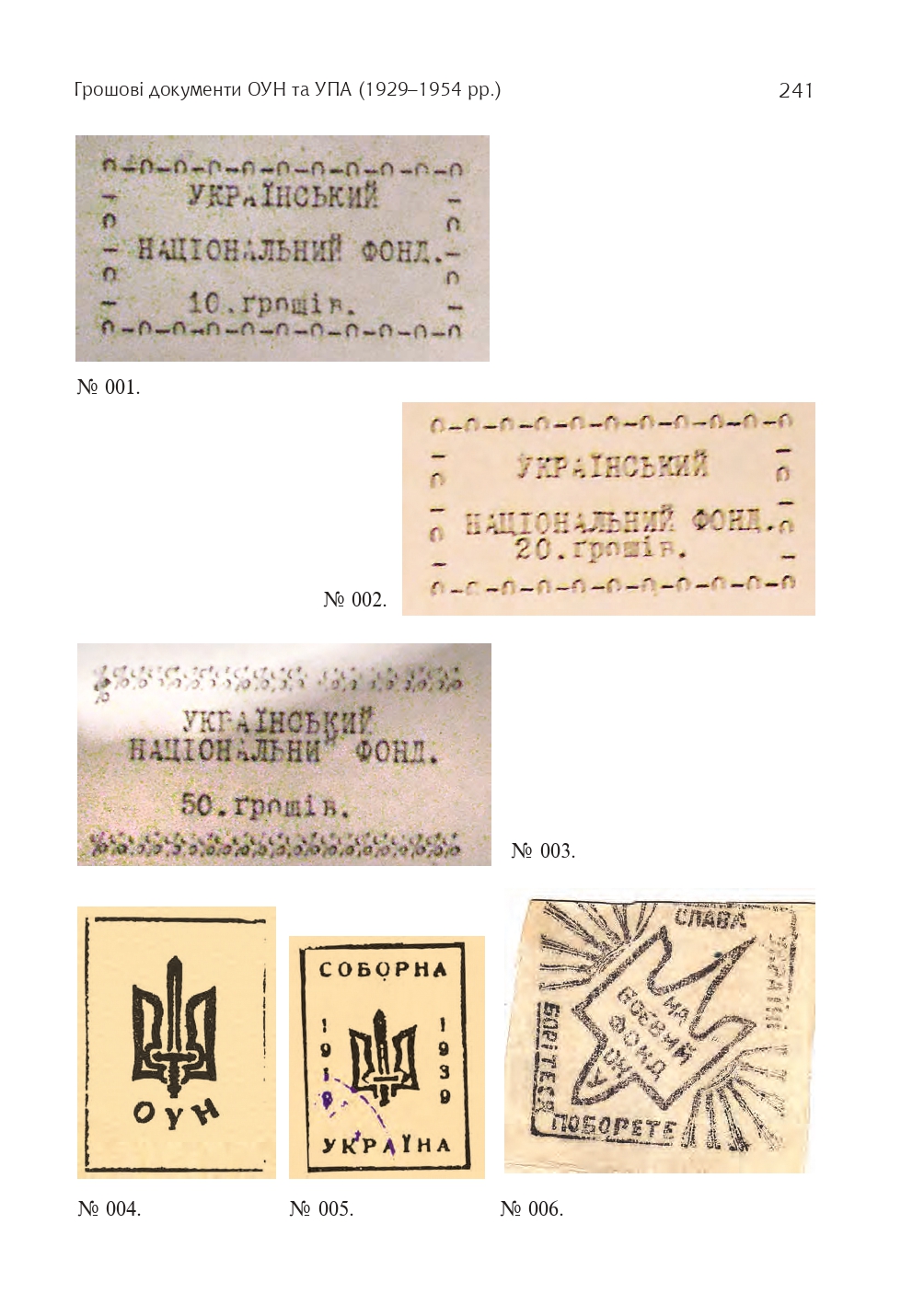 Hidden Product Image 16