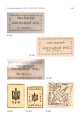 Фото Грошові документи ОУН (бофони) 1929-1954 рр. 16