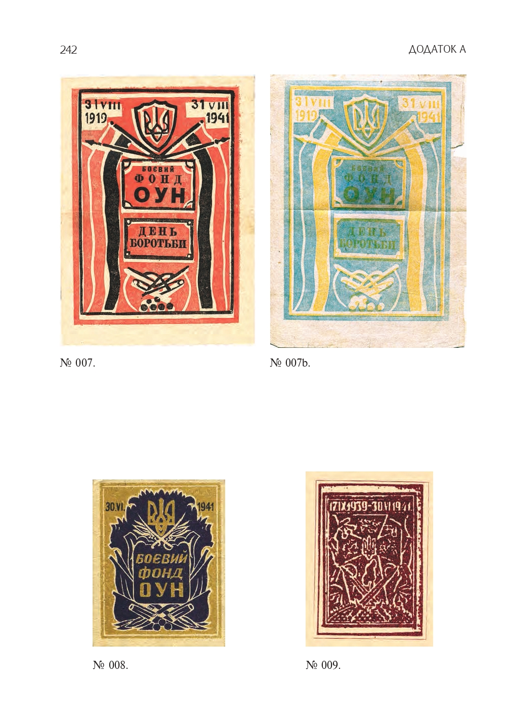 Hidden Product Image 17
