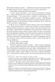 Фото Книга Сили. Воля 10
