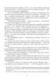 Фото Книга Сили. Воля 12
