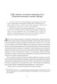 Фото Книга Сили. Воля 13