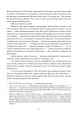 Фото Книга Сили. Воля 17