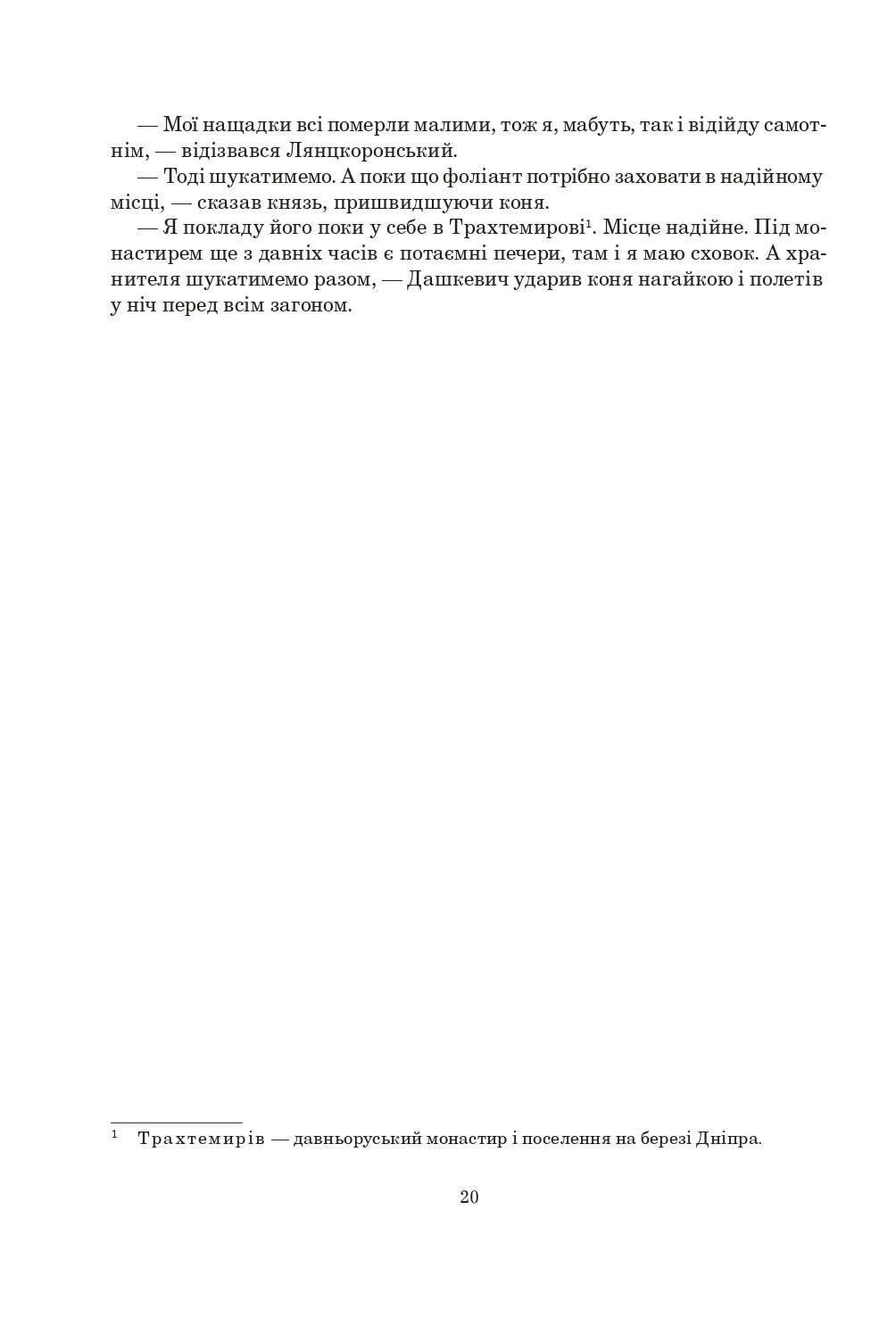 Hidden Product Image 19