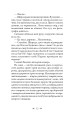 Фото Осінній сезон смертей 11
