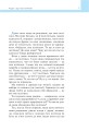 Фото Політика для дітей 3