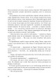 Фото Розламана земля. Кам’яні небеса. Книга 3 15
