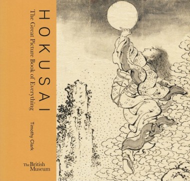 Фото Hokusai