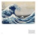 Фото Hokusai 5