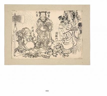Hidden Product Image 11