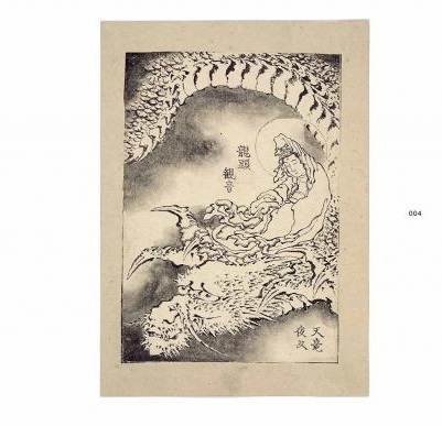 Hidden Product Image 12