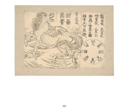 Hidden Product Image 14