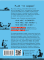 Фото Комплект із 3 книжок «Щоденник виснаженої мами» 6