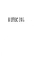 Фото Комплект із 3 книжок «Щоденник виснаженої мами» 9