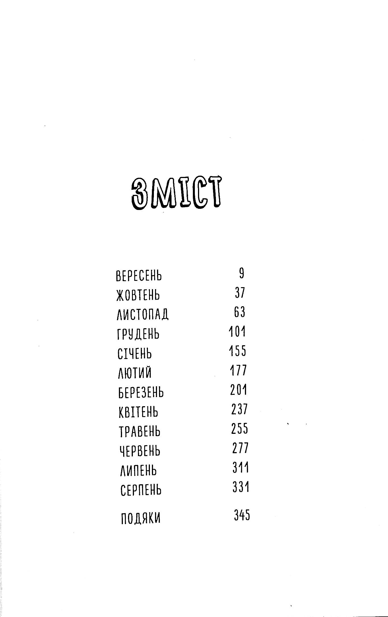Hidden Product Image 10