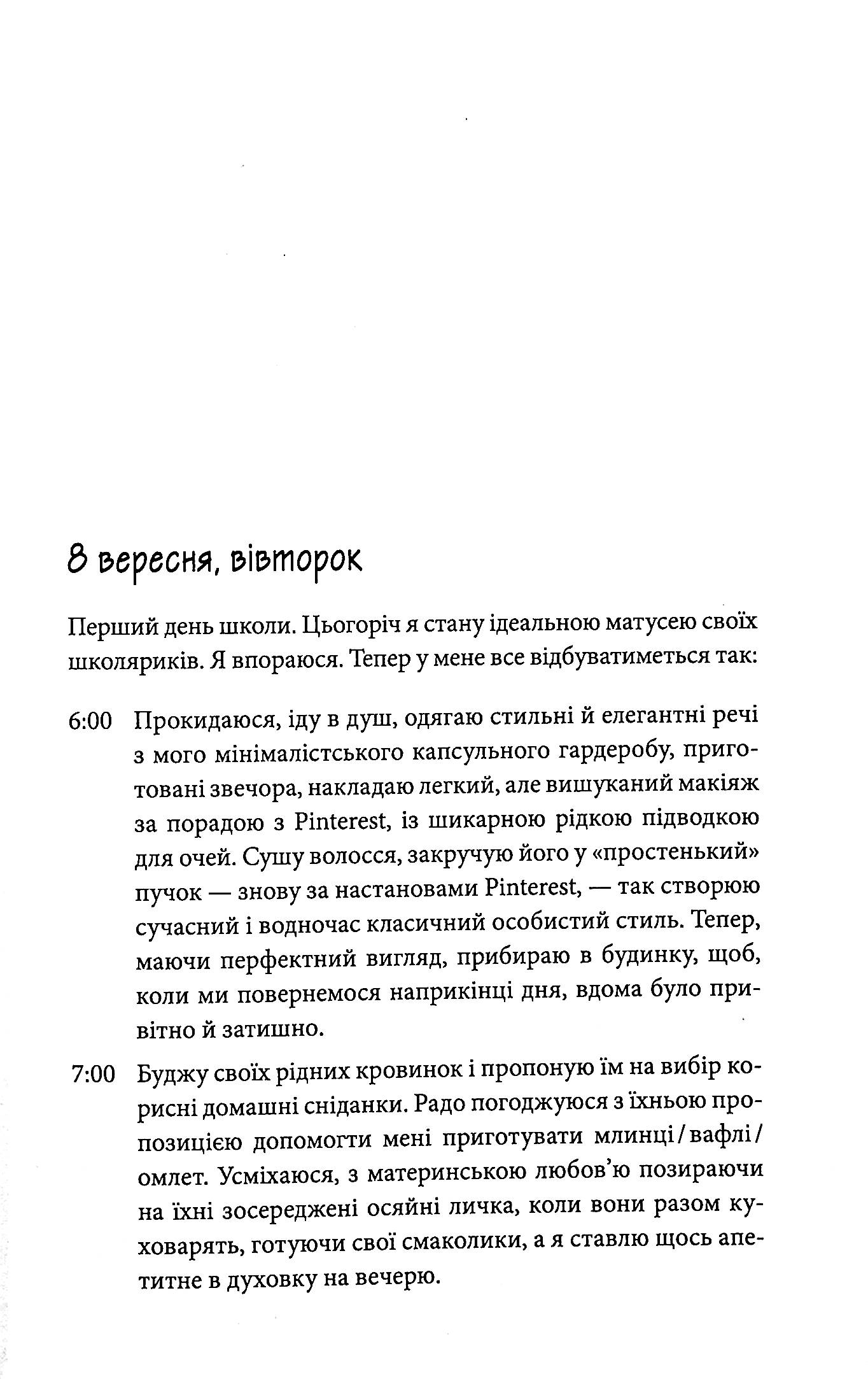 Hidden Product Image 11