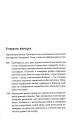 Фото Комплект із 3 книжок «Щоденник виснаженої мами» 11