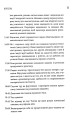 Фото Комплект із 3 книжок «Щоденник виснаженої мами» 13