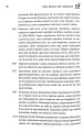 Фото Комплект із 3 книжок «Щоденник виснаженої мами» 16