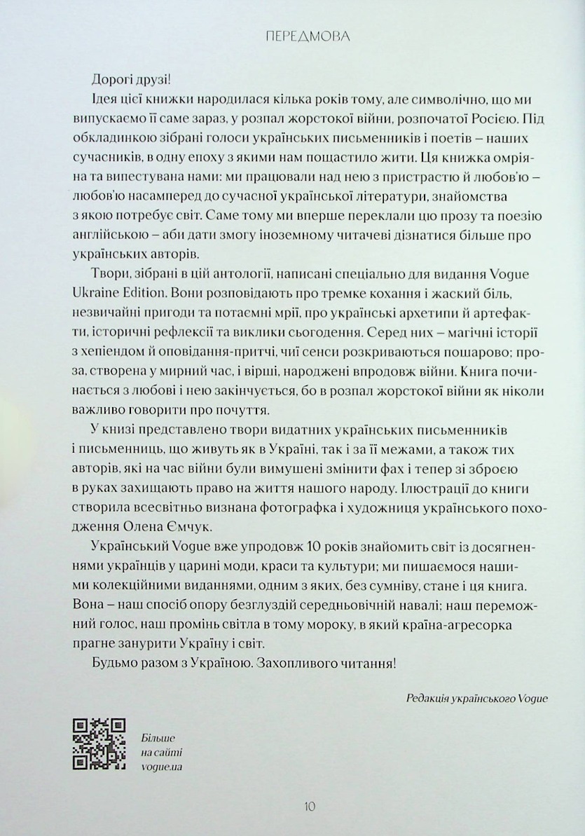 Hidden Product Image 6
