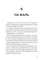 Фото Чернівці на крисах капелюха 4