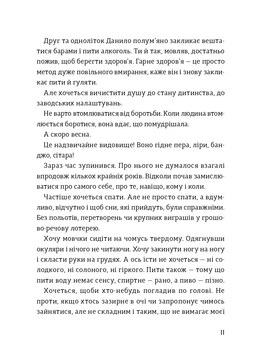 Hidden Product Image 6
