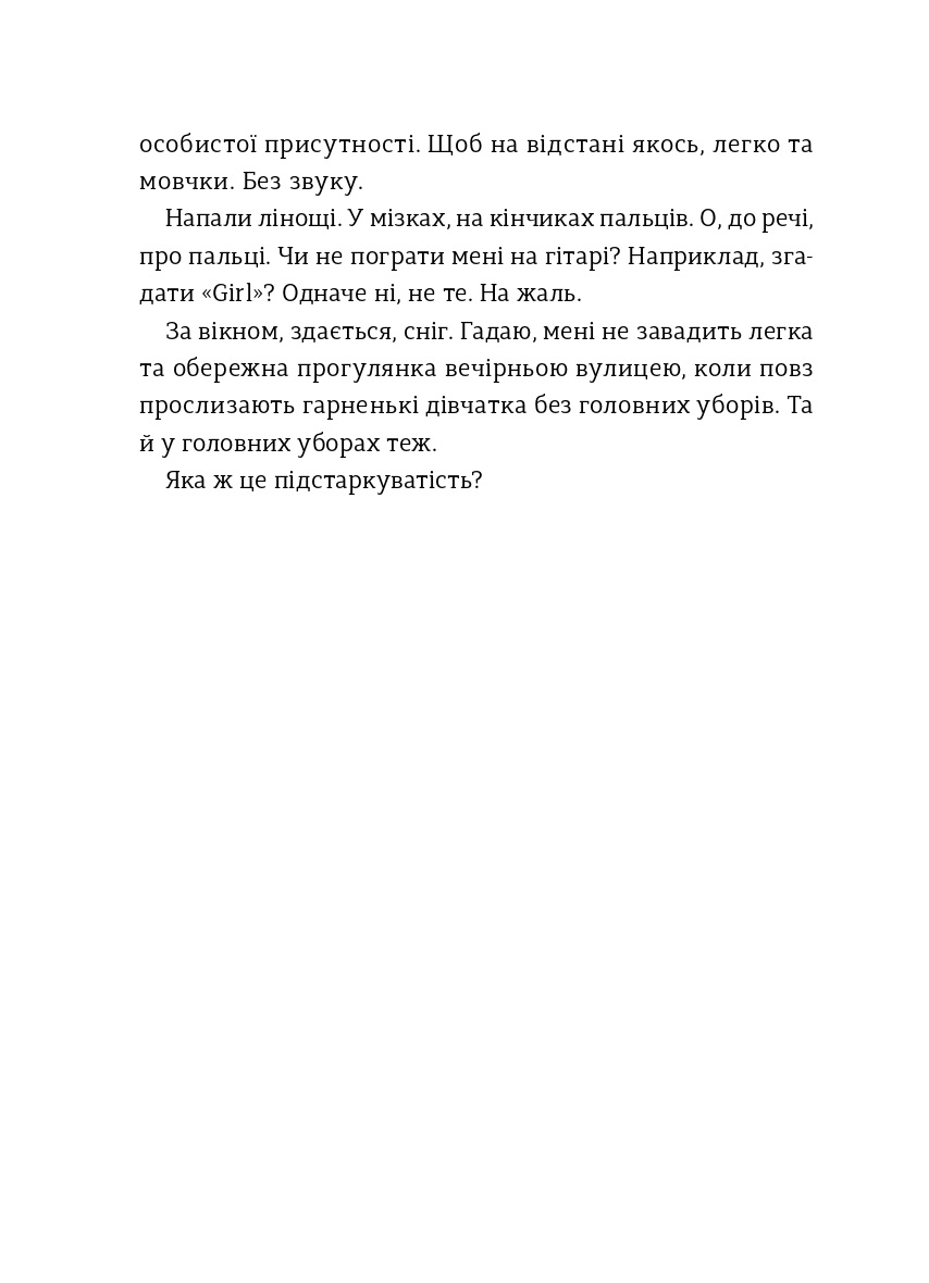 Hidden Product Image 7