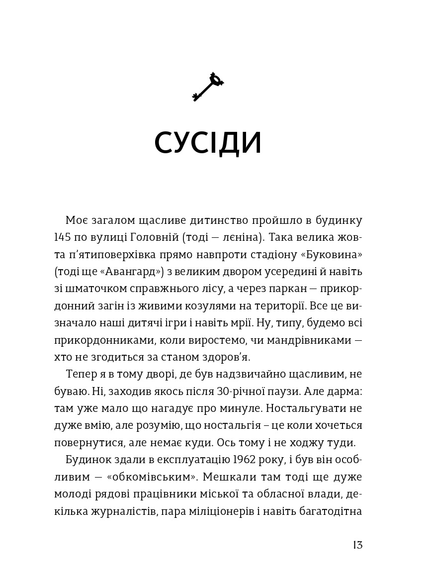 Hidden Product Image 8