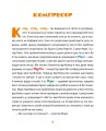 Фото Малі гноми, мешканці великого супермаркету 3