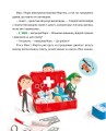 Фото Малі гноми, мешканці великого супермаркету 6